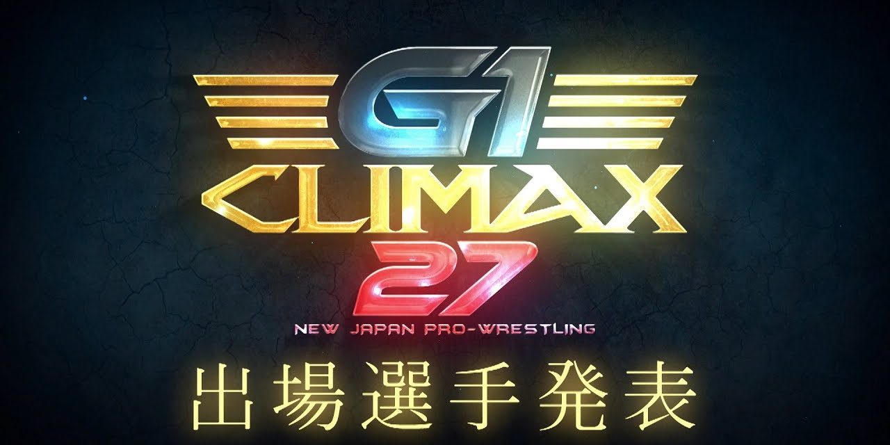 NJPW G1 Climax 27 - Final (русская версия от 545TV)