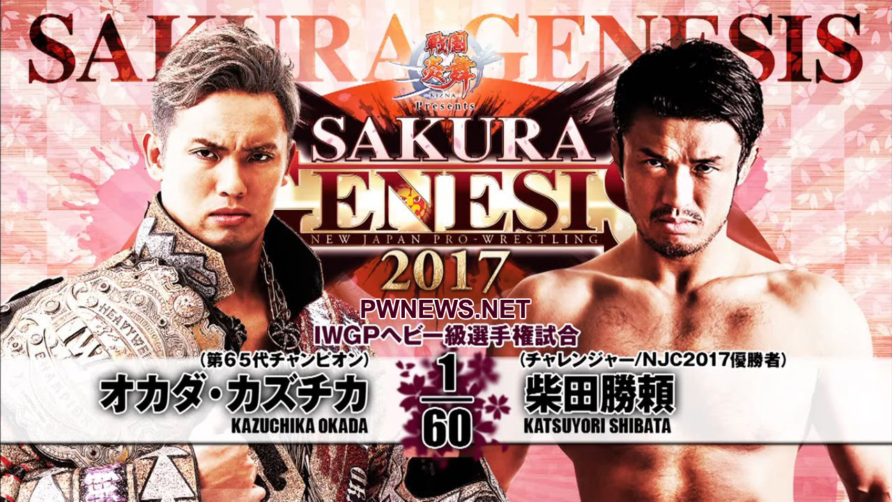 NJPW Sakura Genesis 2017 (английская версия)