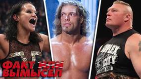 Шайна Басзлер выиграет Royal Rumble 2020; Соперник Брока Леснара на Wrestlemania 36; Возвращение Эджа на ринг и другое [Факт или Вымысел]