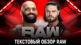 Обзор WWE Monday Night Raw 25.03.2024