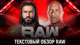 Обзор WWE Monday Night Raw 01.04.2024