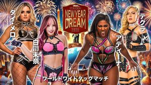 Stardom New Year Dream 2025