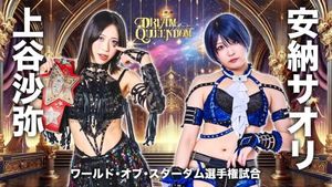 Stardom Dream Queendom 2025