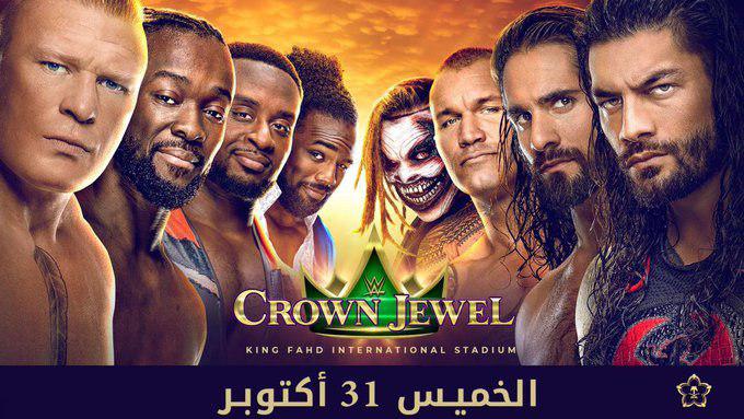 Несколько больших легенд рекламируются на следующее шоу WWE в Саудовской Аравии