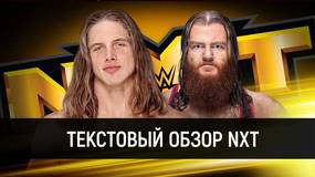 Обзор WWE NXT 25.09.2019