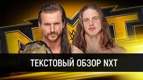 Обзор WWE NXT 02.10.2019