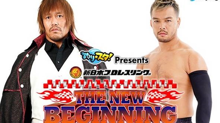 Матч за два титула назначен на шоу NJPW: The New Beginning 2020 in Osaka