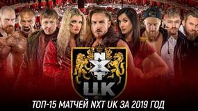 «Фантастические матчи и где они обитают» — ТОП-15 матчей NXT UK 2019 года