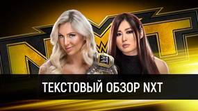 Обзор WWE NXT 06.05.2020