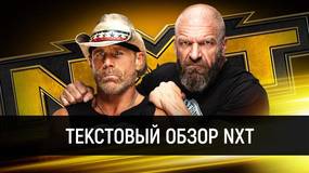 Обзор WWE NXT 13.05.2020
