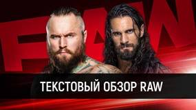 Обзор WWE Monday Night Raw 01.06.2020
