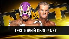 Обзор WWE NXT 03.06.2020