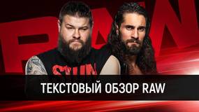 Обзор WWE Monday Night Raw 13.07.2020
