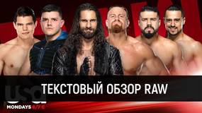 Обзор WWE Monday Night Raw 21.09.2020