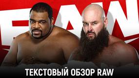 Обзор WWE Monday Night Raw 19.10.2020