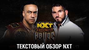 Обзор WWE NXT Halloween Havoc 28.10.2020