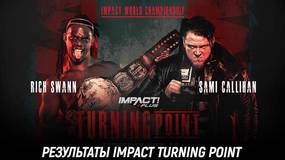 Результаты Impact Wrestling Turning Point 2020