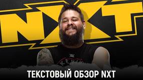 Обзор WWE NXT 25.11.2020