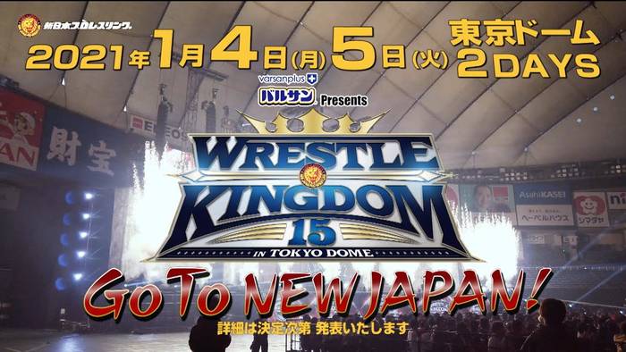 Ещё одно большое событие произошло в эфире первого дня NJPW Wrestle Kingdom 15