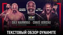 Обзор AEW Dynamite 14.04.2021