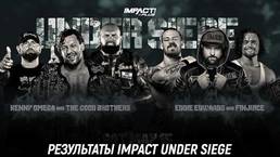 Результаты Impact Wrestling Under Siege 2021