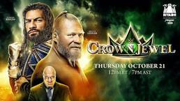 Новый матч анонсирован на Crown Jewel 2021 (присутствуют спойлеры)