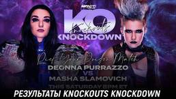 Результаты Impact Wrestling Knockouts Knockdown 2021