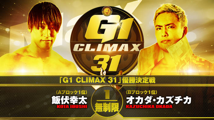 Определился победитель NJPW G1 Climax 31; Большое возвращение произошло на последнем дне