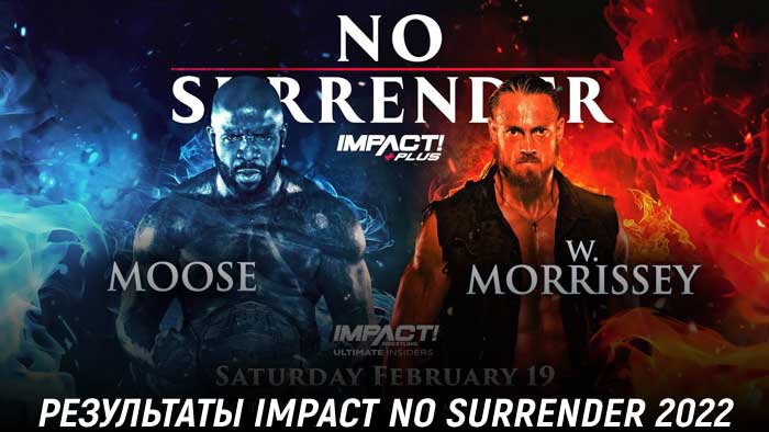 Результаты Impact Wrestling No Surrender 2022