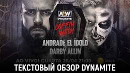 Обзор AEW Dynamite 20.04.2022