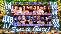Уилер Юта, Эйс Остин и другие анонсированы на NJPW Best of the Super Jr. 29