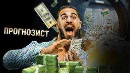 Прогнозист 2022: WWE Money in the Bank 2022