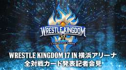 Известен последний соперник Кеиджи Муто; На Wrestle Kingdom 17 почтили память Джея Бриско