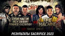 Результаты Impact Wrestling Sacrifice 2023