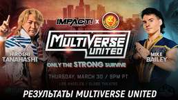 Результаты Impact Wrestling x NJPW Multiverse United