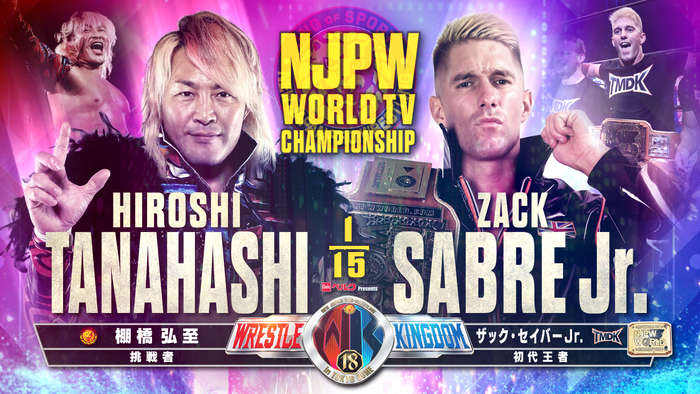 Несколько рестлеров AEW примут участие в Командной Лиге NJPW; Два матча назначены на Wrestle Kingdom 18