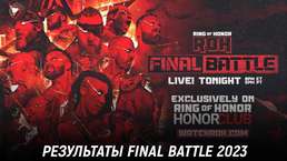 Результаты ROH Final Battle 2023