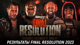 Результаты Impact Wrestling Final Resolution 2023