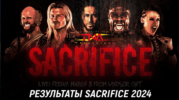 Результаты TNA Sacrifice 2024