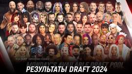 Результаты WWE Draft 2024
