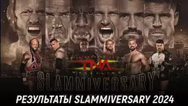 Результаты TNA Slammiversary 2024