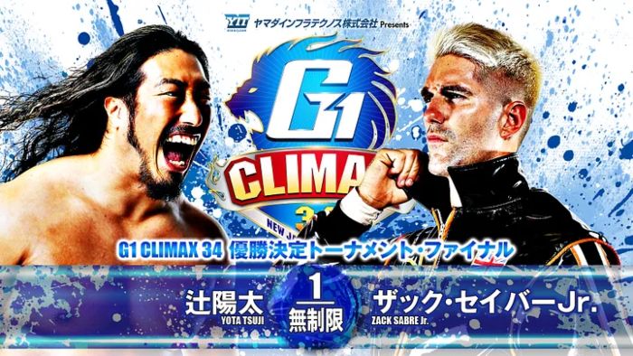 Определился победитель турнира NJPW G1 Climax 34