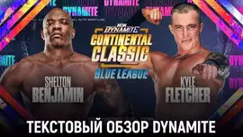 Обзор AEW Dynamite 04.12.2024