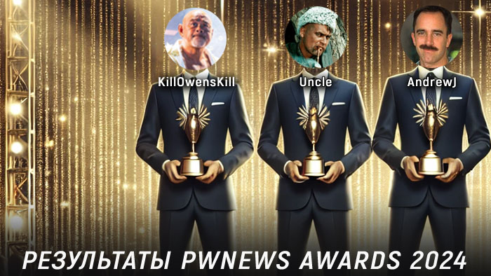 Результаты PWNews Awards 2024