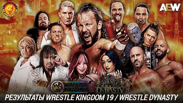 NJPW Wrestle Kingdom 19 Wrestle Dynasty 2025 WWE 2025