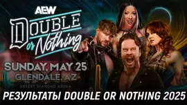 Результаты AEW Double or Nothing 2025
