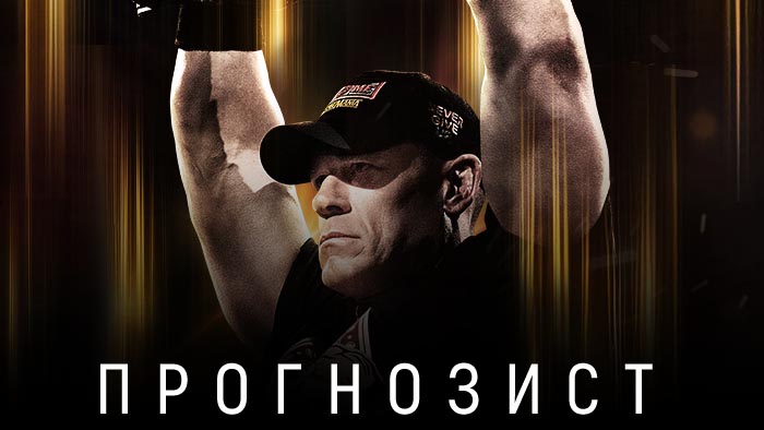 Прогнозист 2025: WWE Night of Champions 2025