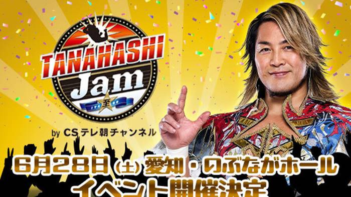 Большое событие произошло в NJPW на Tanahashi Jam 2025
