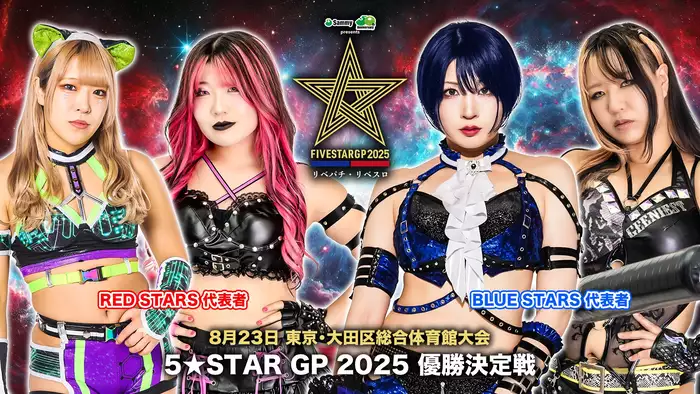 Определилась победительница Stardom 5STAR Grand Prix 2025; Рекордная посещаемость турнира