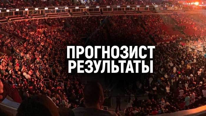 Прогнозист 2025. Результаты конкурса